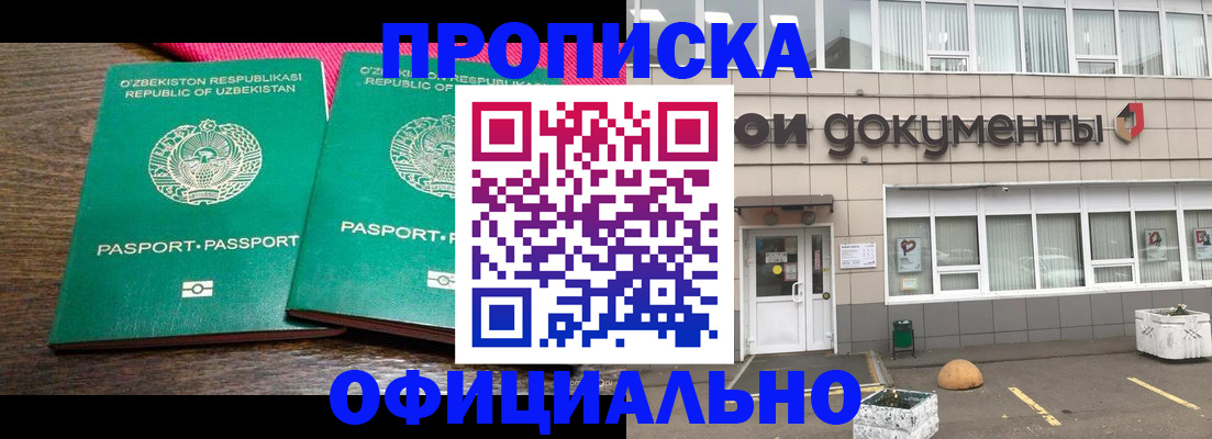 найти адрес прописки в Саратовской области